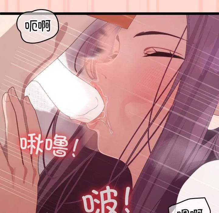 第3话 21