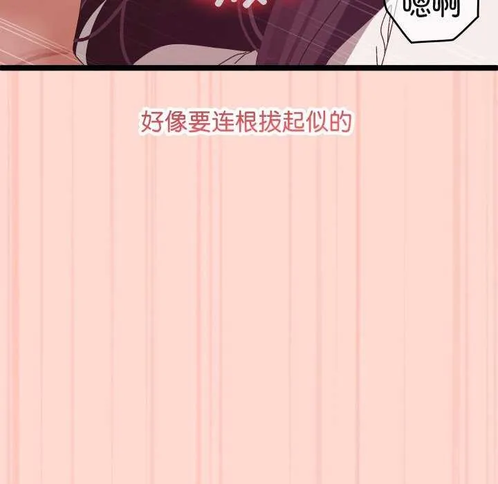 第3话 22