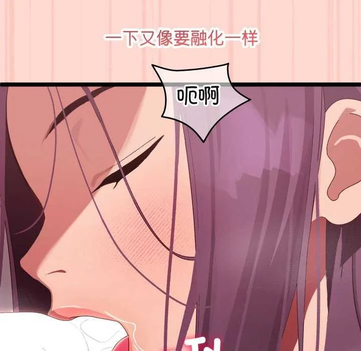 第3话 23