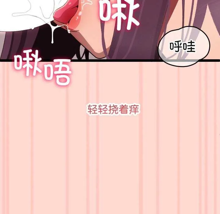 第3话 24