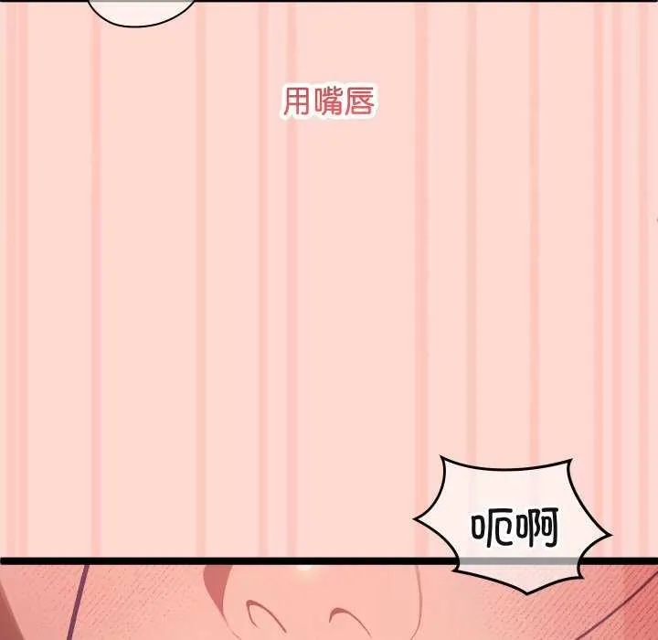 第3话 26