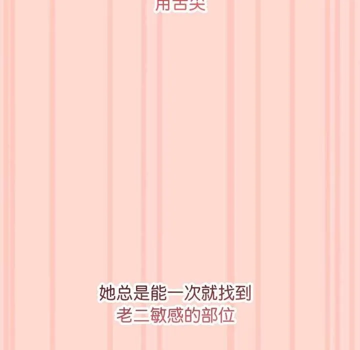 第3话 28