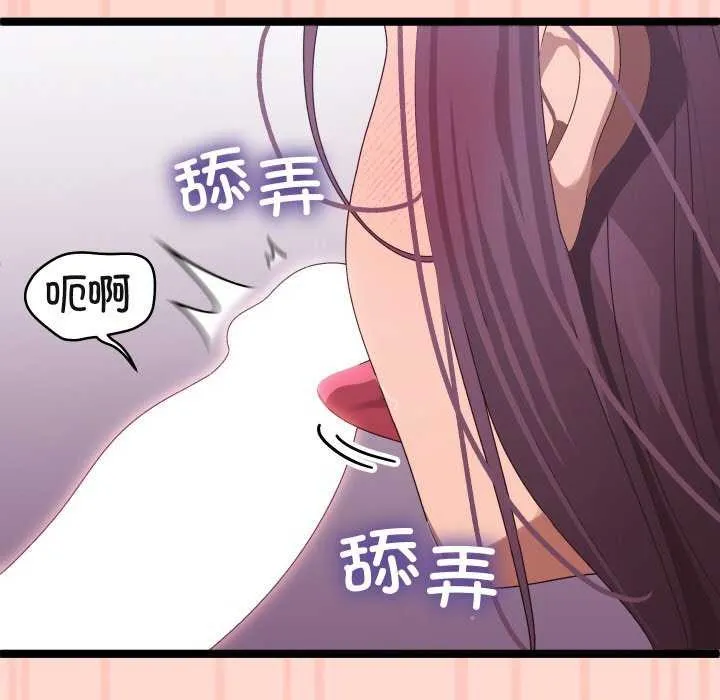第3话 29