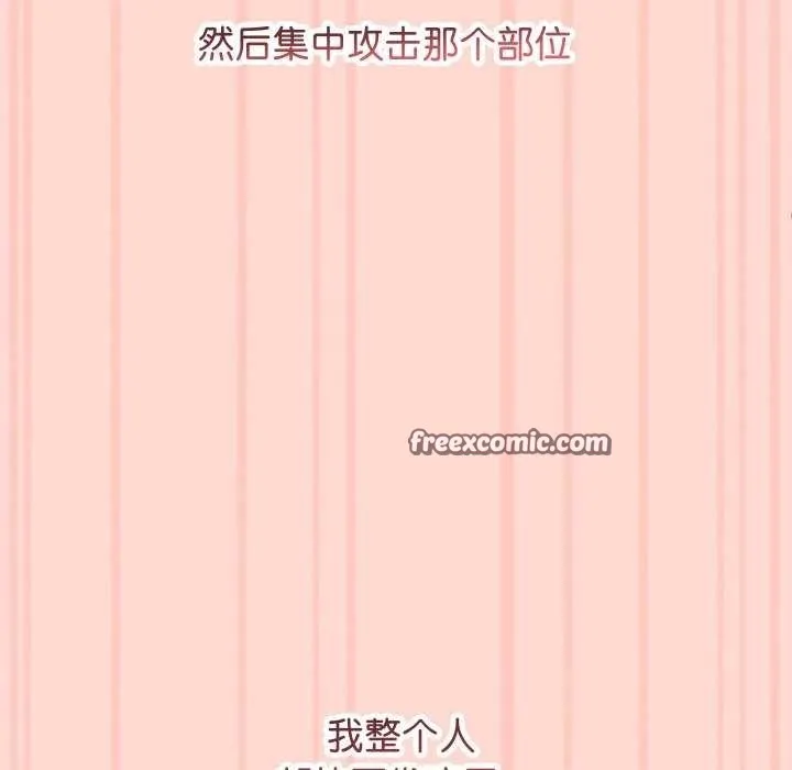 第3话 30