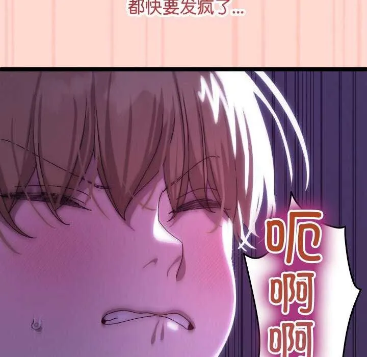 第3话 31