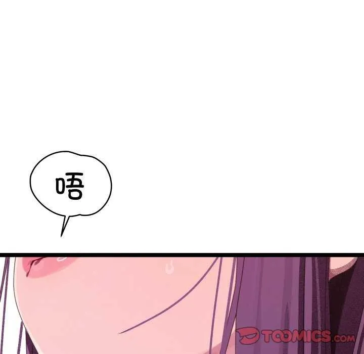 第3话 36