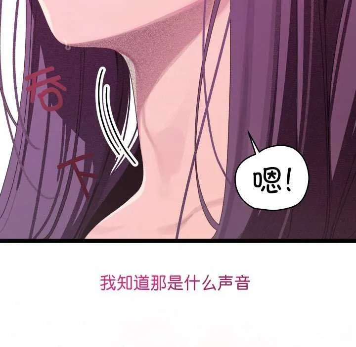 第3话 37