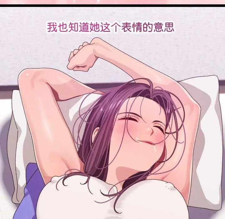 第3话 39