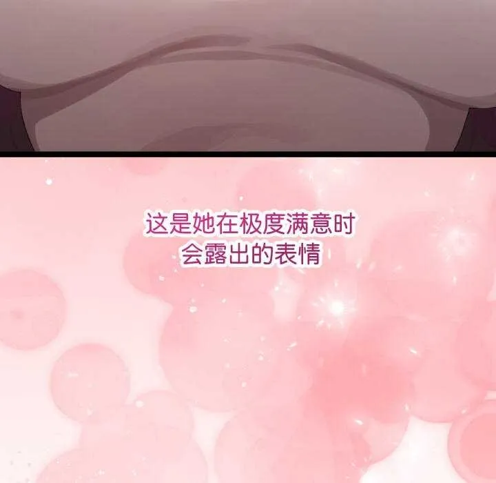 第3话 42
