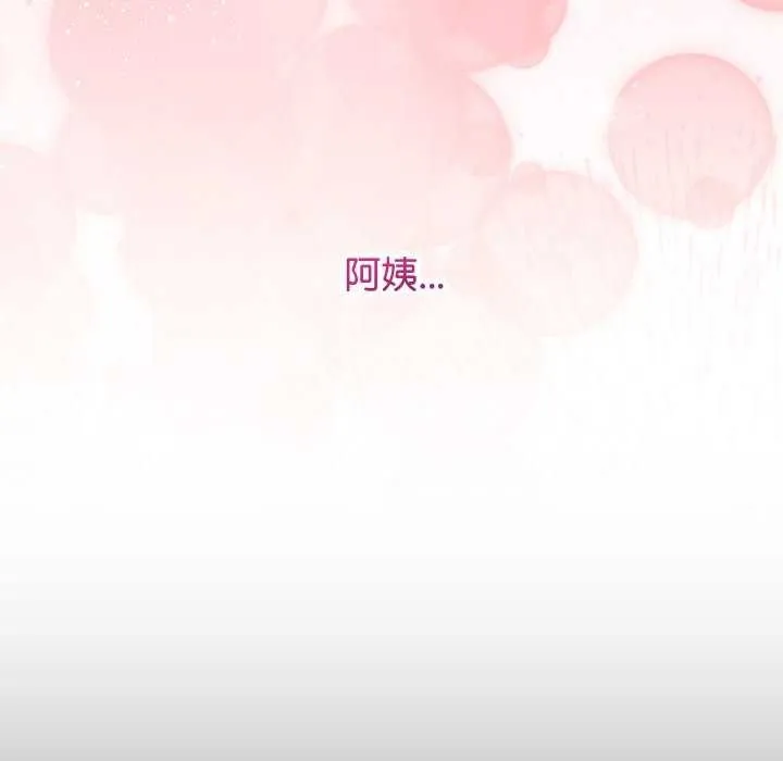 第3话 43