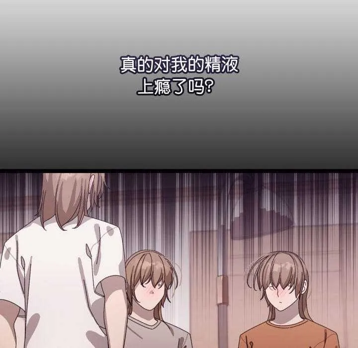 第3话 44