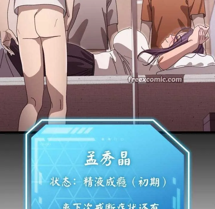 第3话 45