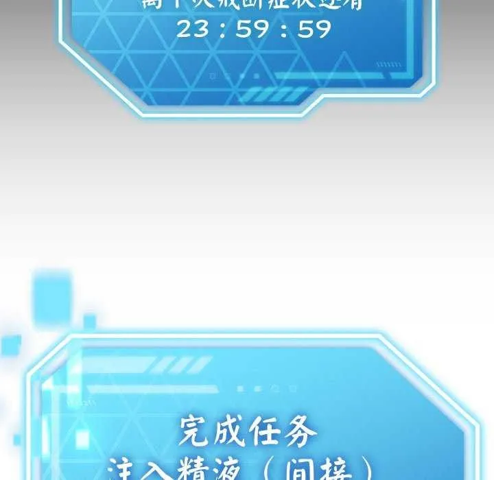 第3话 46