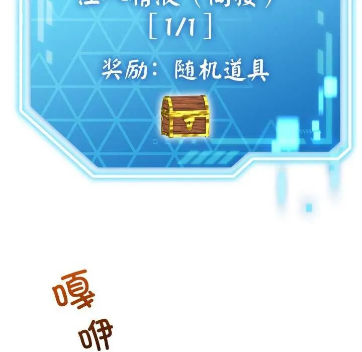 第3话 47