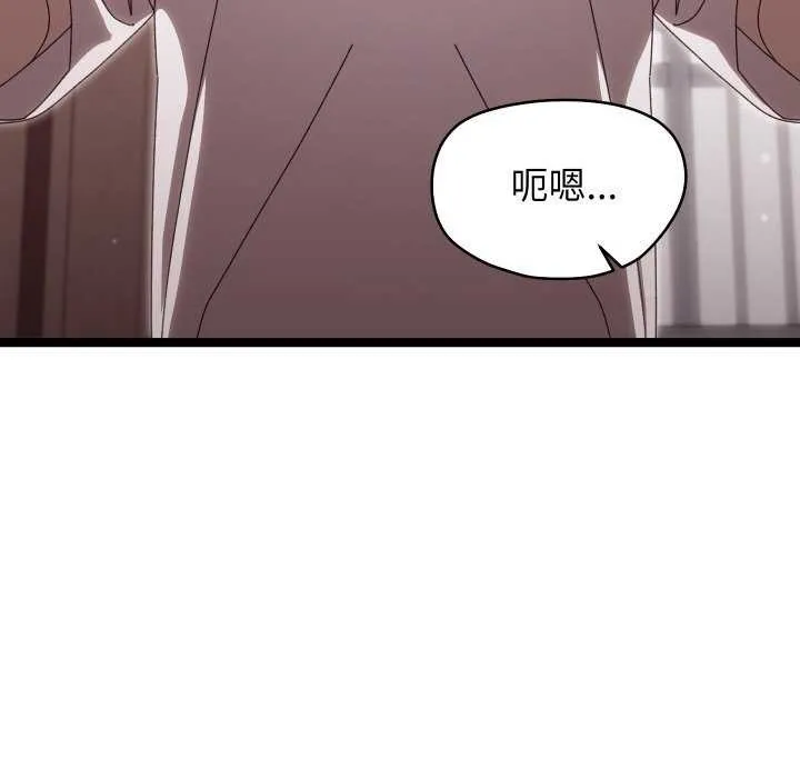 第3话 52