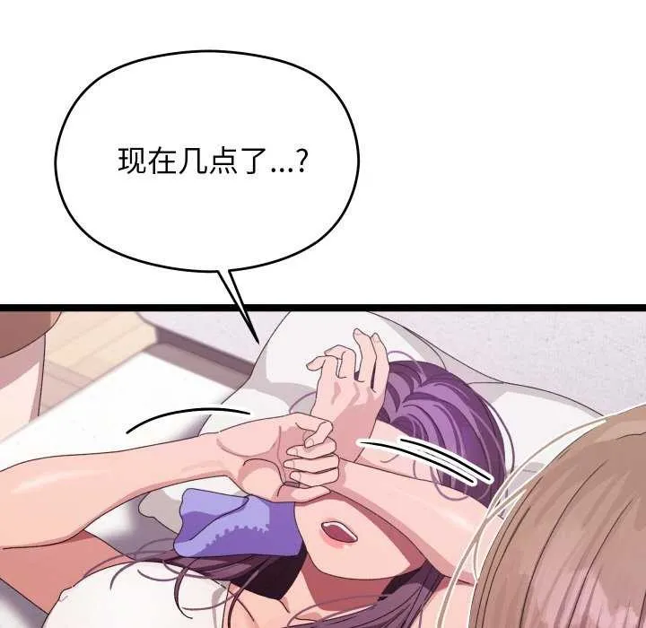 第3话 53