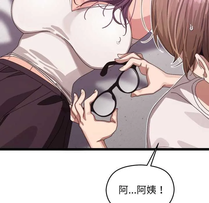 第3话 54