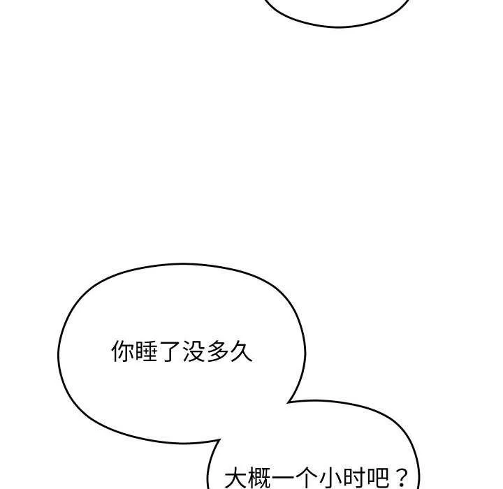 第3话 55