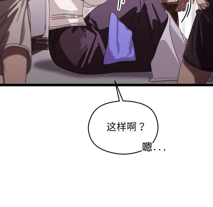 第3话 57