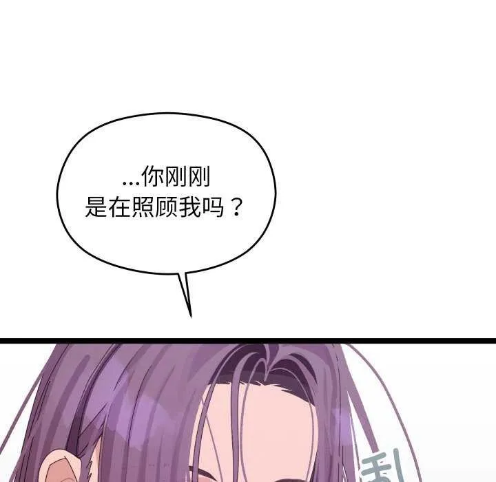 第3话 58