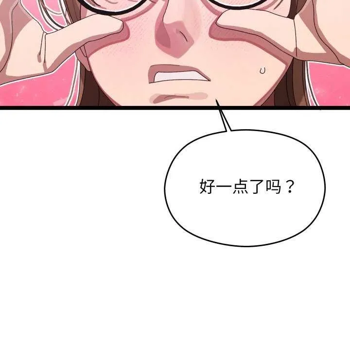 第3话 62