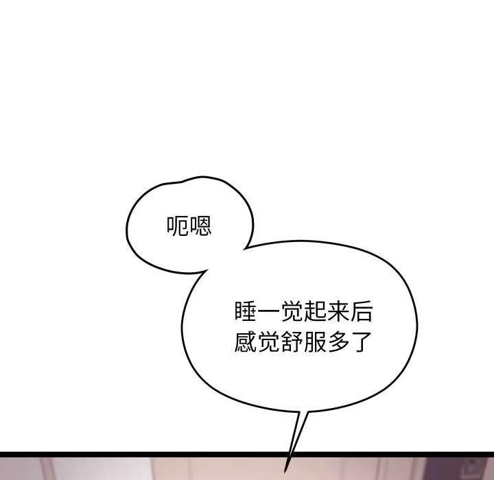 第3话 63