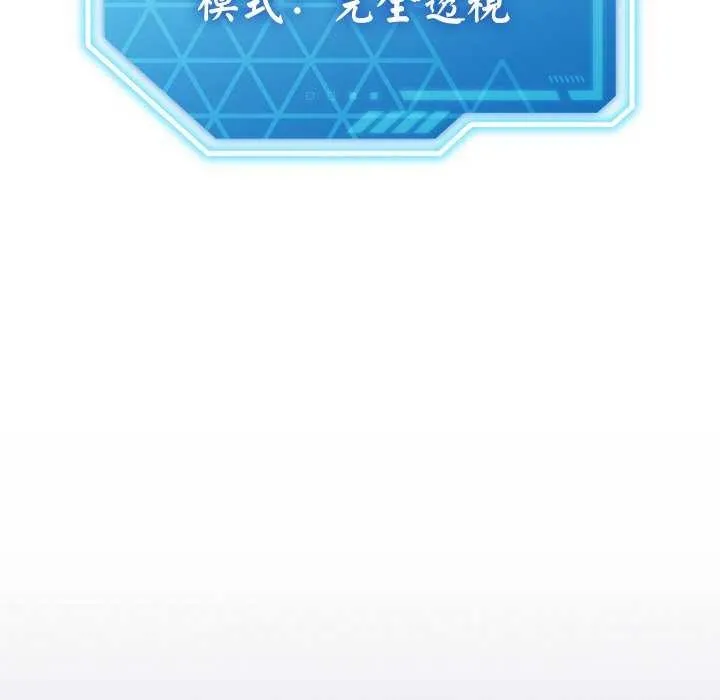 第3话 66