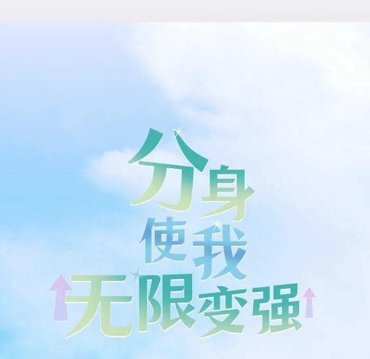 第3话 67