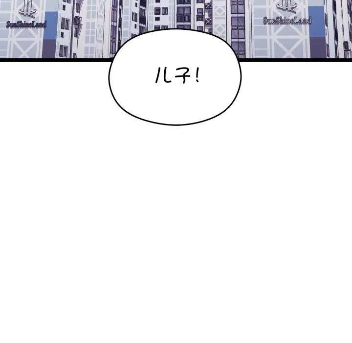 第3话 69
