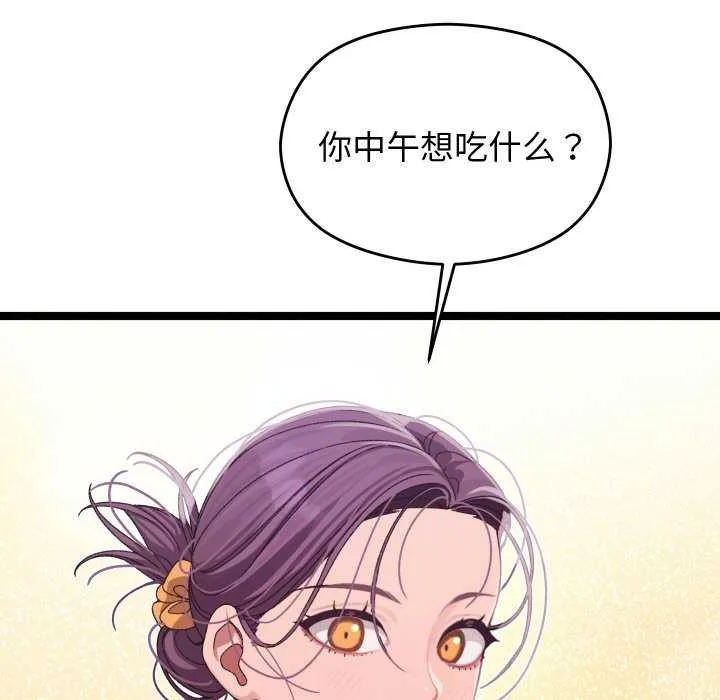 第3话 70