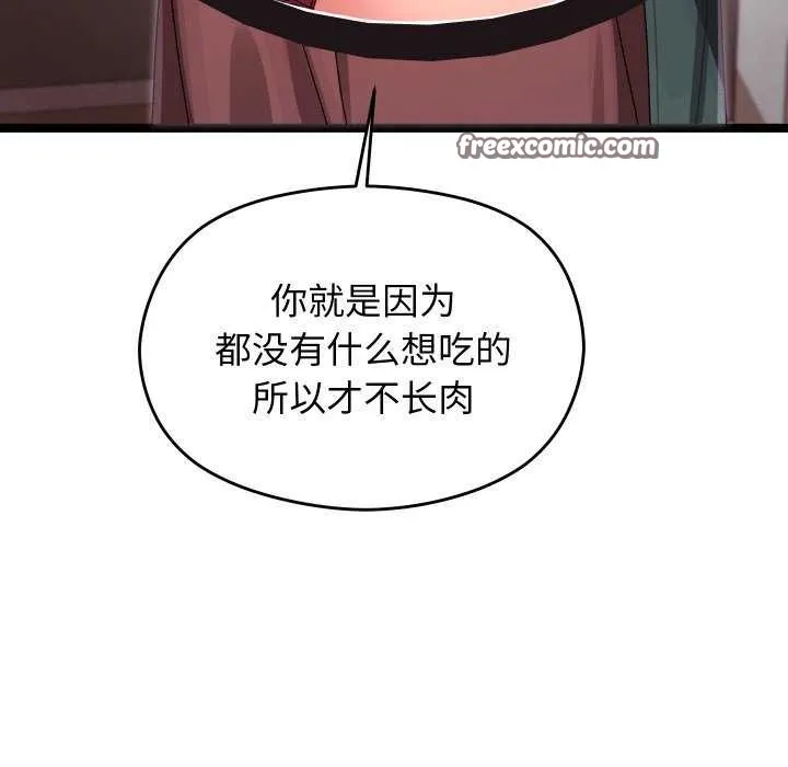 第3话 75