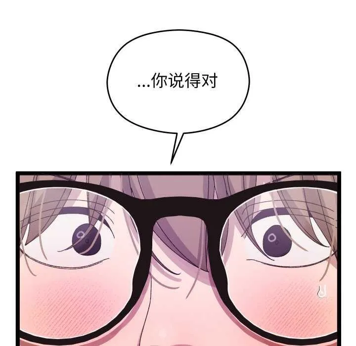 第3话 76