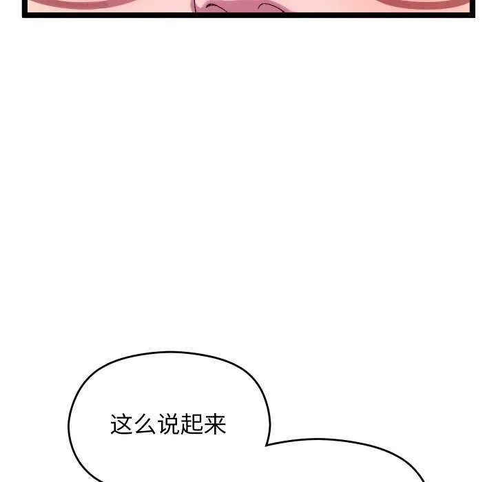 第3话 77