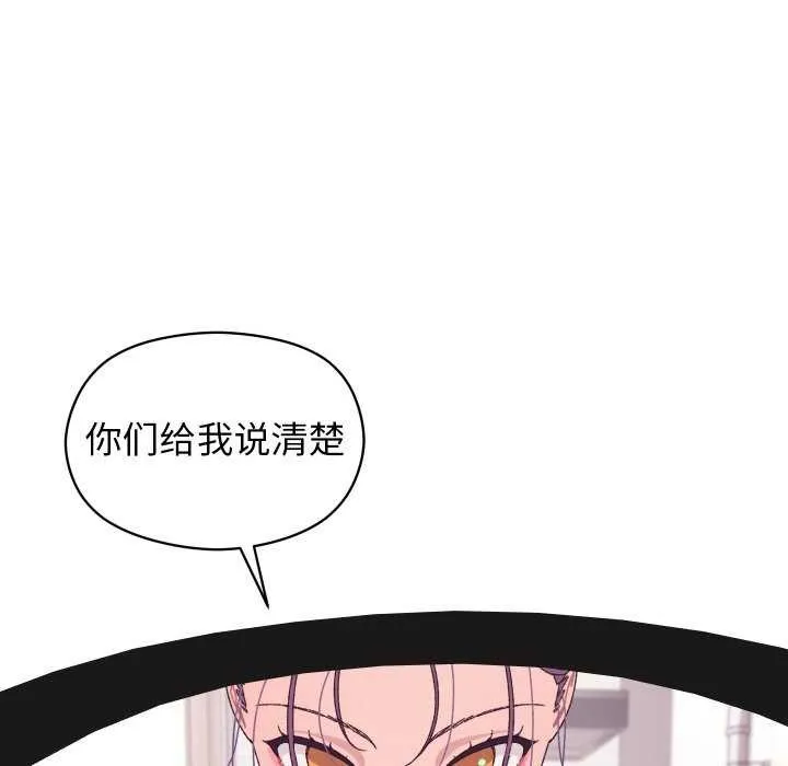 第3话 80