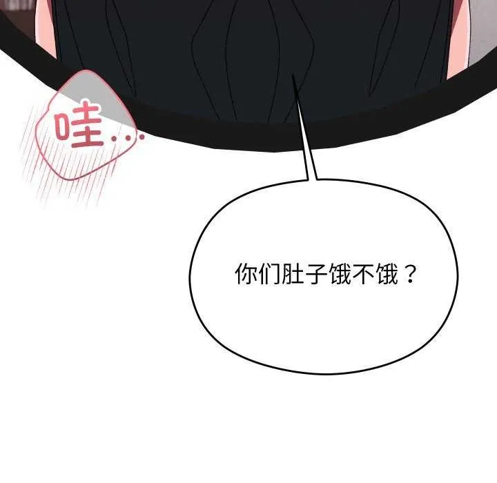 第3话 82