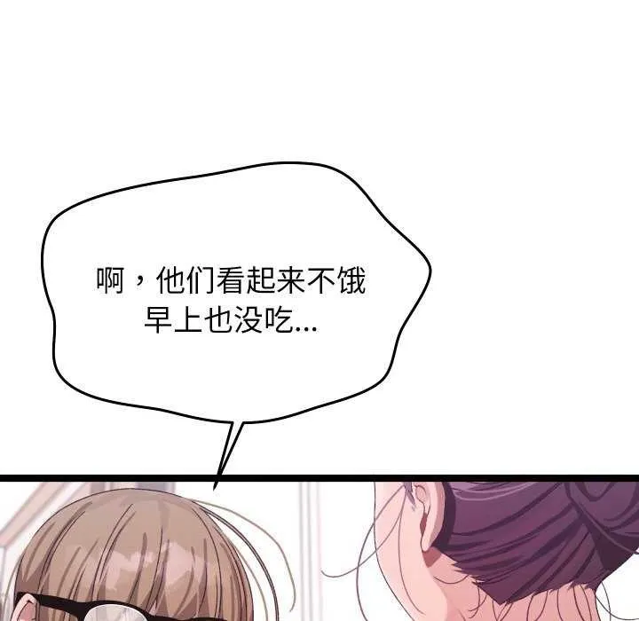 第3话 83