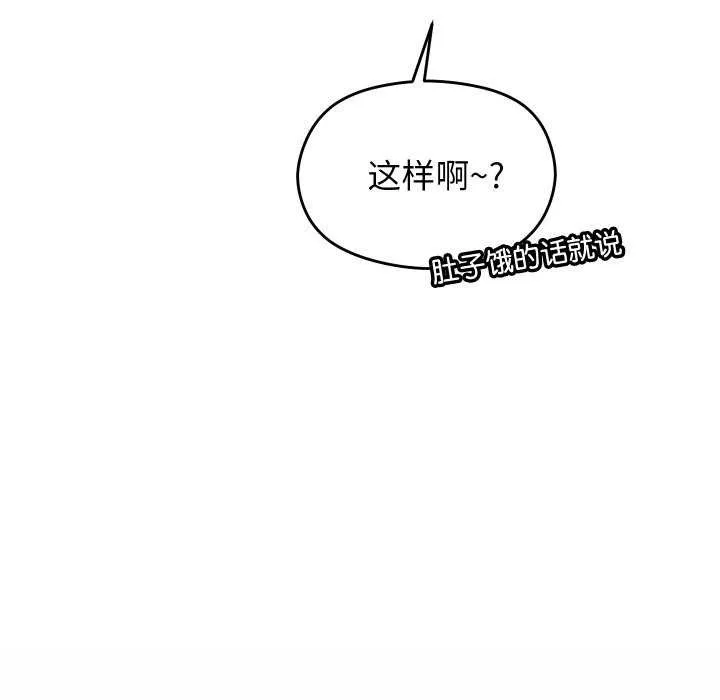 第3话 85