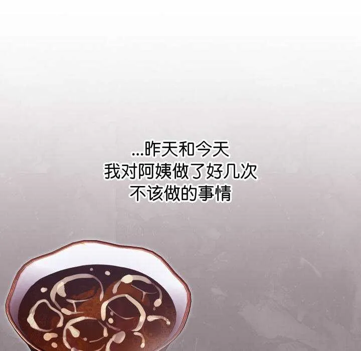 第3话 86