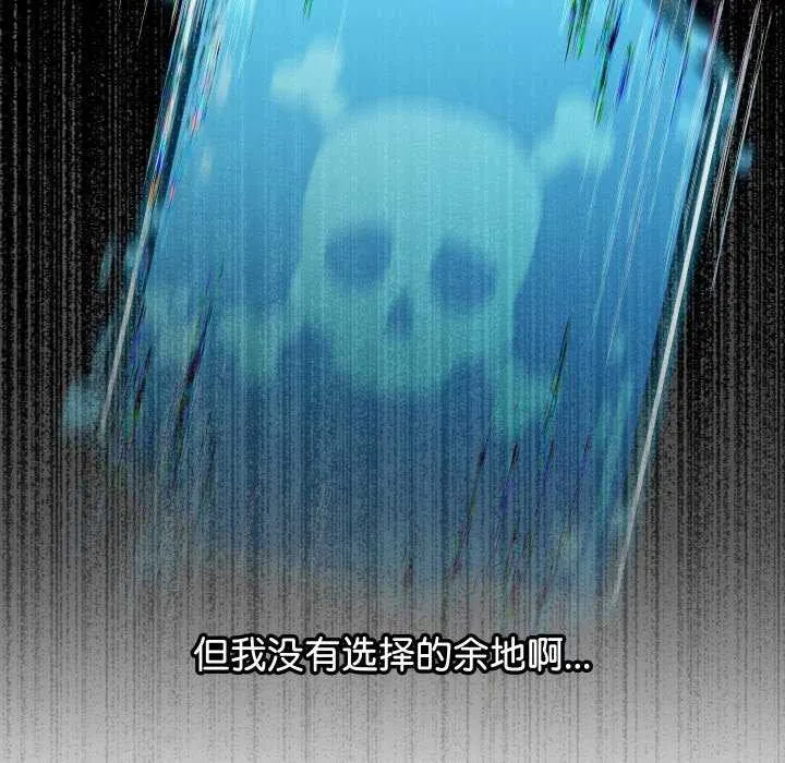 第3话 88