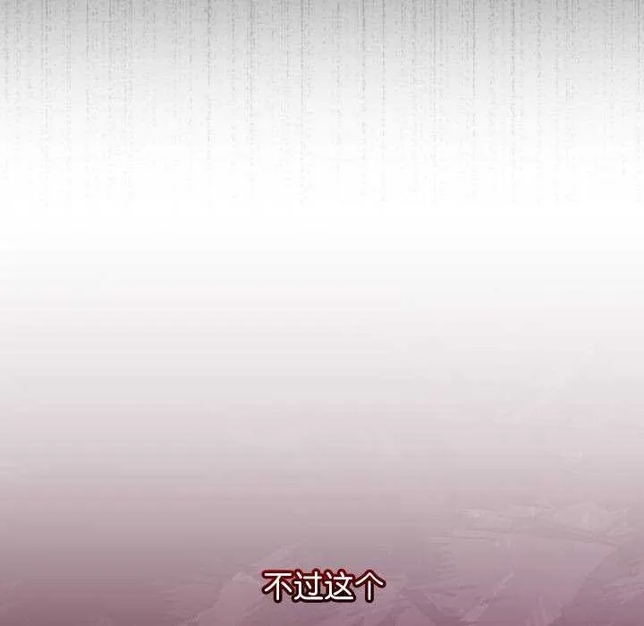 第3话 89