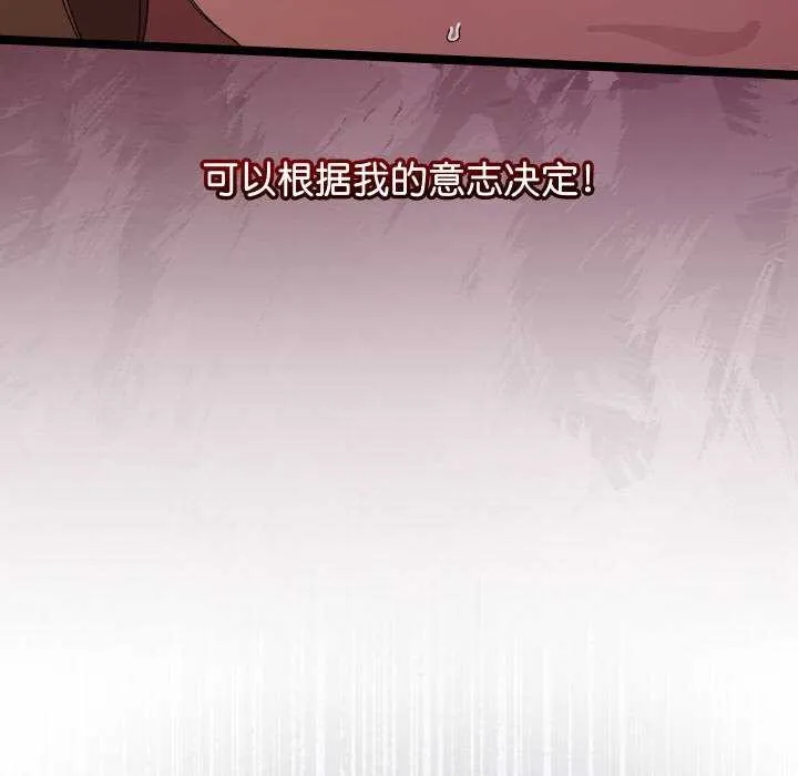 第3话 91