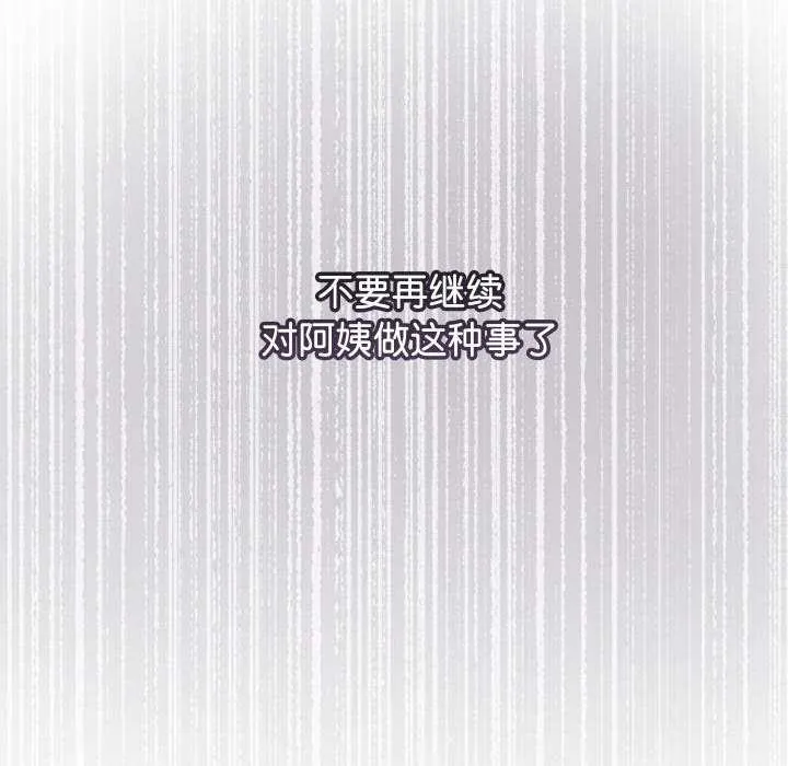 第3话 92