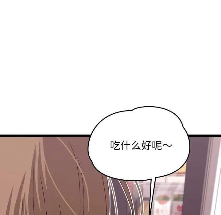 第3话 95