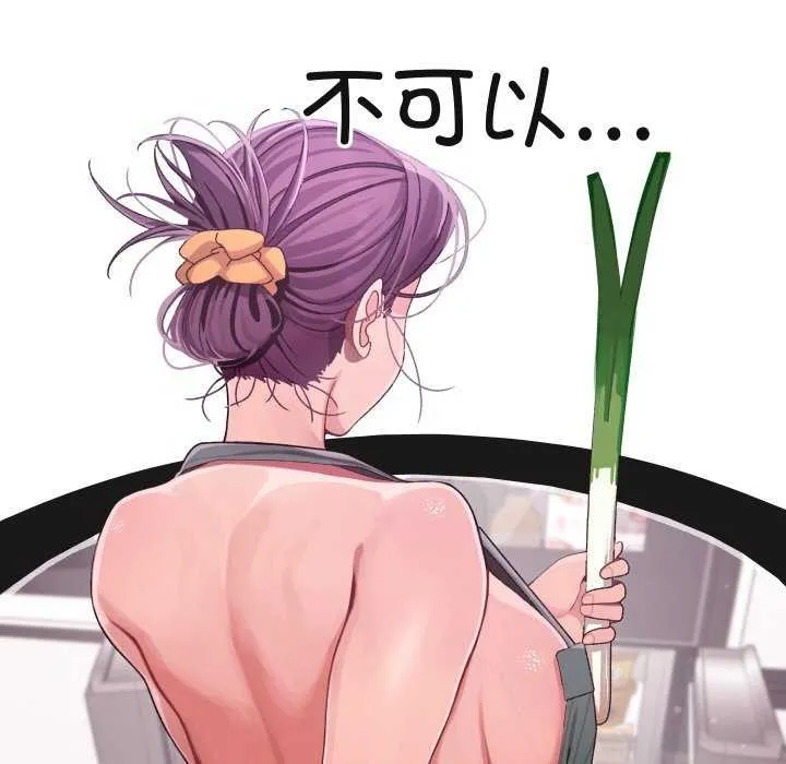 第3话 98