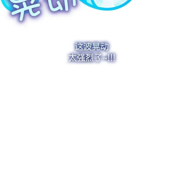 第3话 103