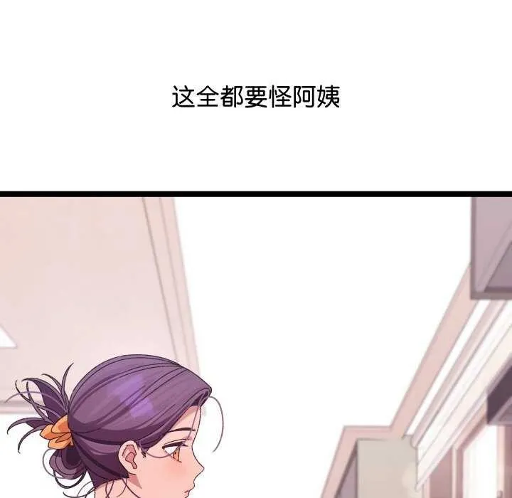 第3话 104
