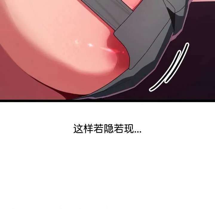 第3话 108
