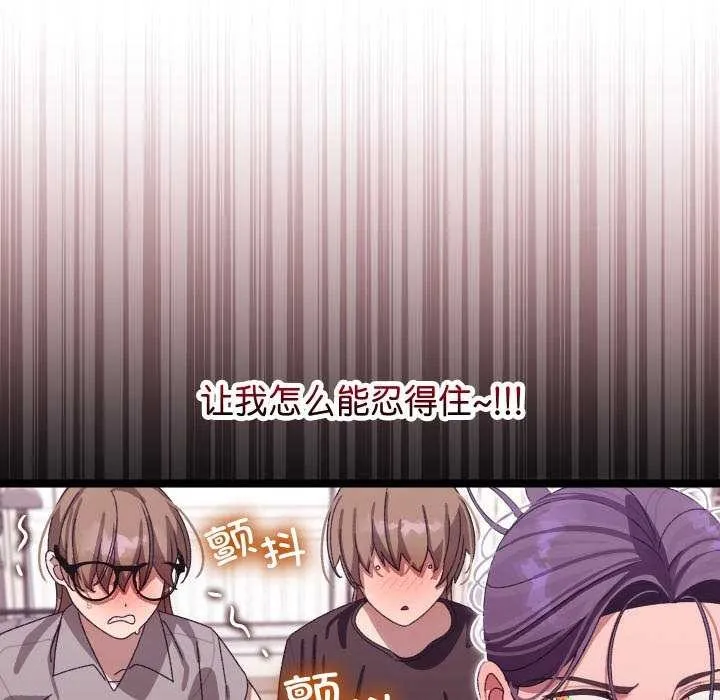 第3话 109