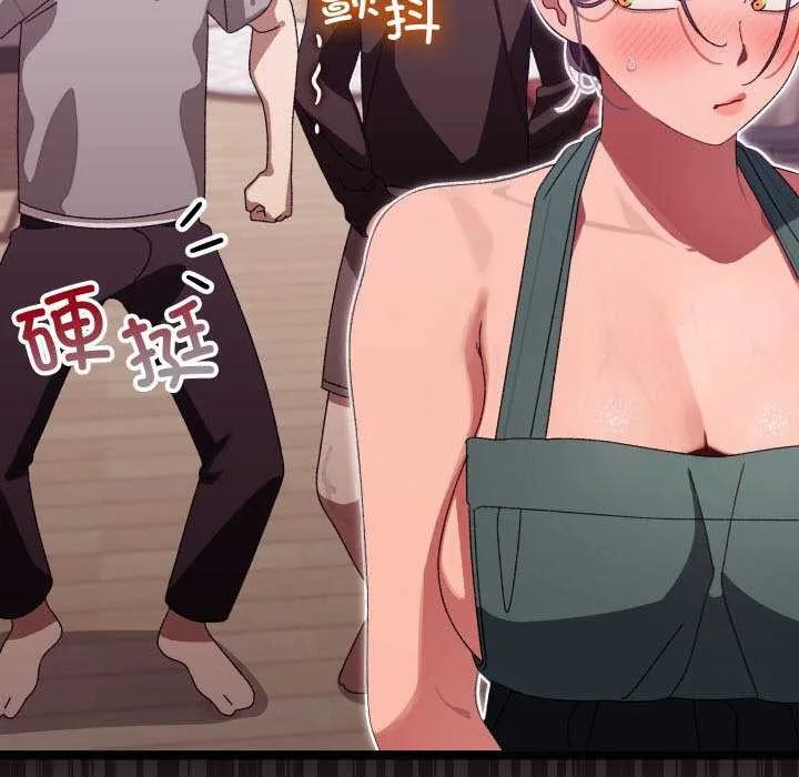 第3话 110