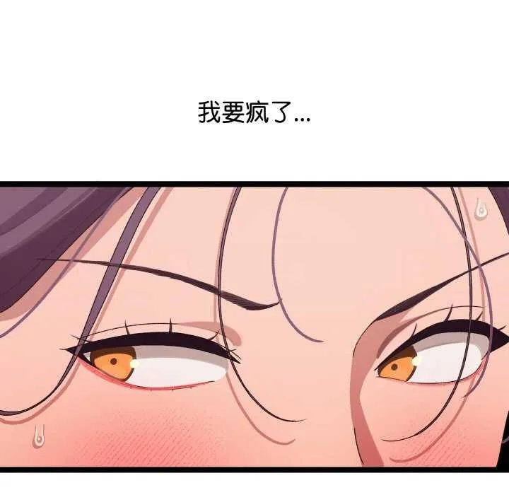 第3话 112